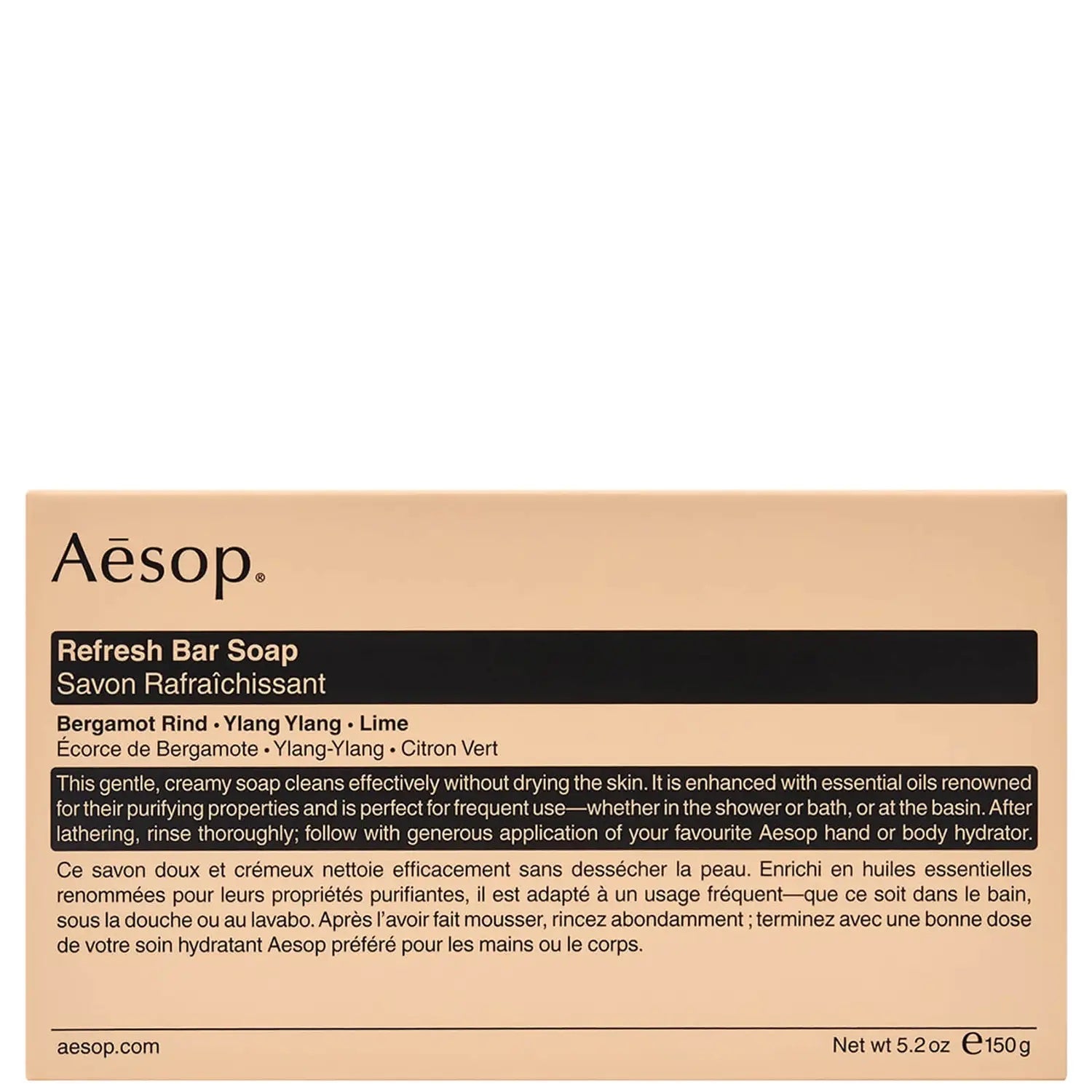 aesop soap bar